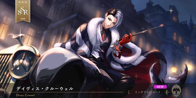 先生ー!!
