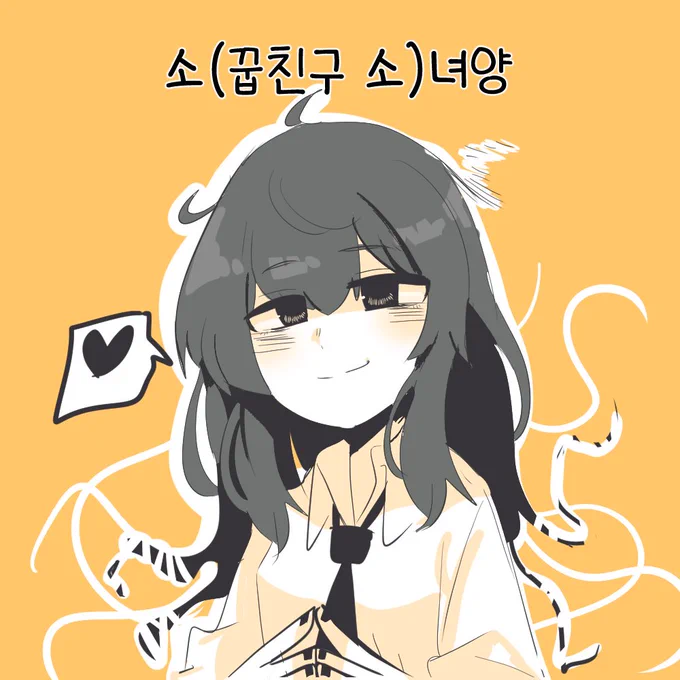 소녀양은  외신 이라는거 말고는뭐하는 아이 인지는 저도 알지 못합니다하지만 이런 부분이 더 외신같지 않을까요 