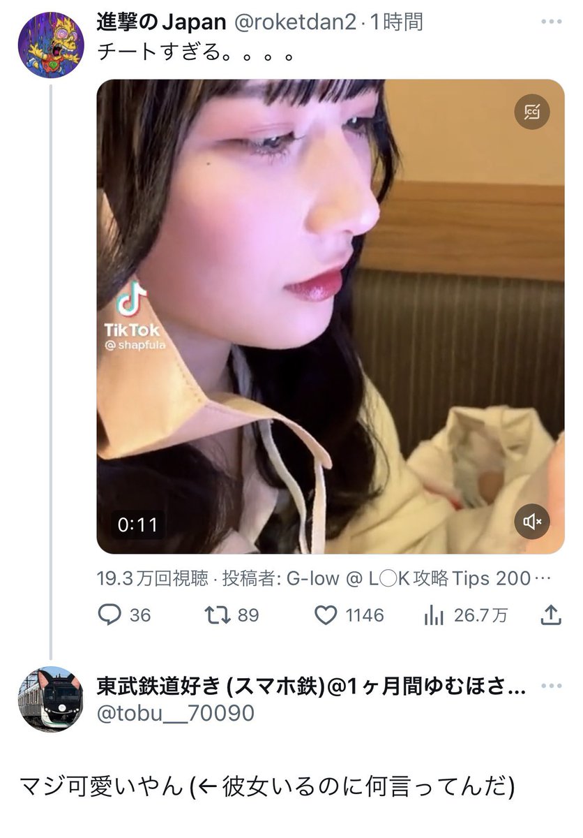 Post by 会話 on X: 鉄