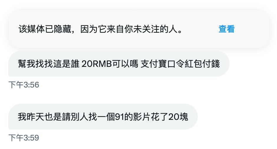 杀破狼 WolfyXBT tweet media