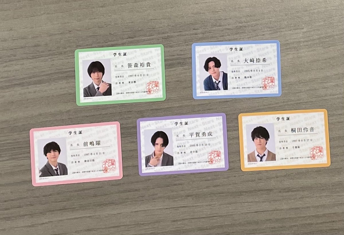 NextStars tweet media