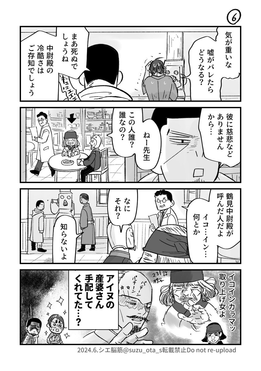 まだ続きます。 