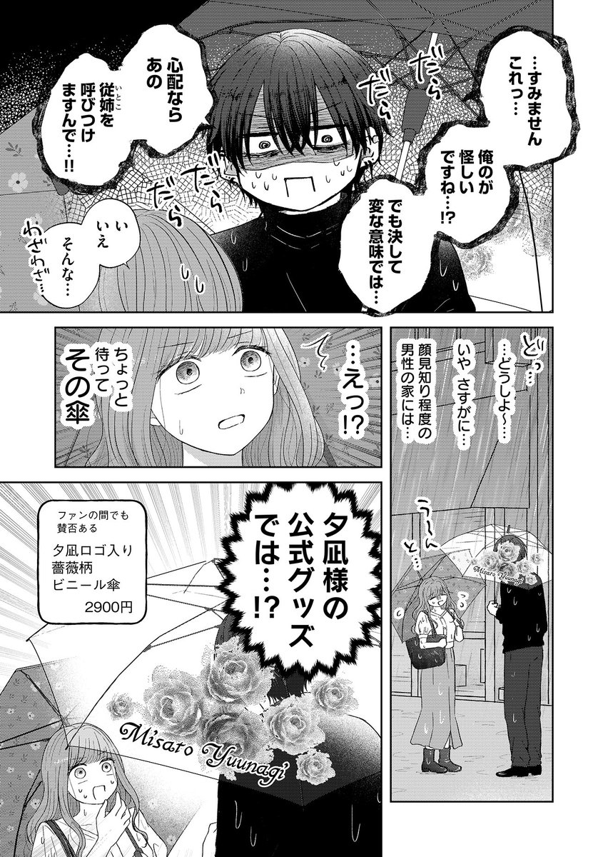 (5/11) 