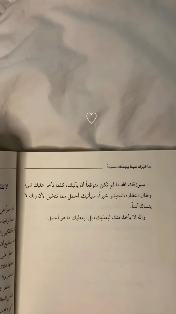طبطبه وتباشيرّ🦋✨
