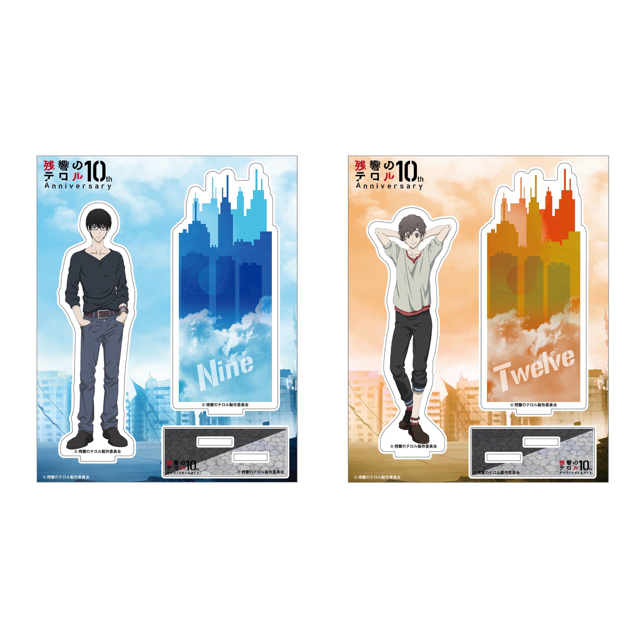 Amazon.co.jp: 【Amazon.co.jp限定】残響のテロル 4(オリジナル