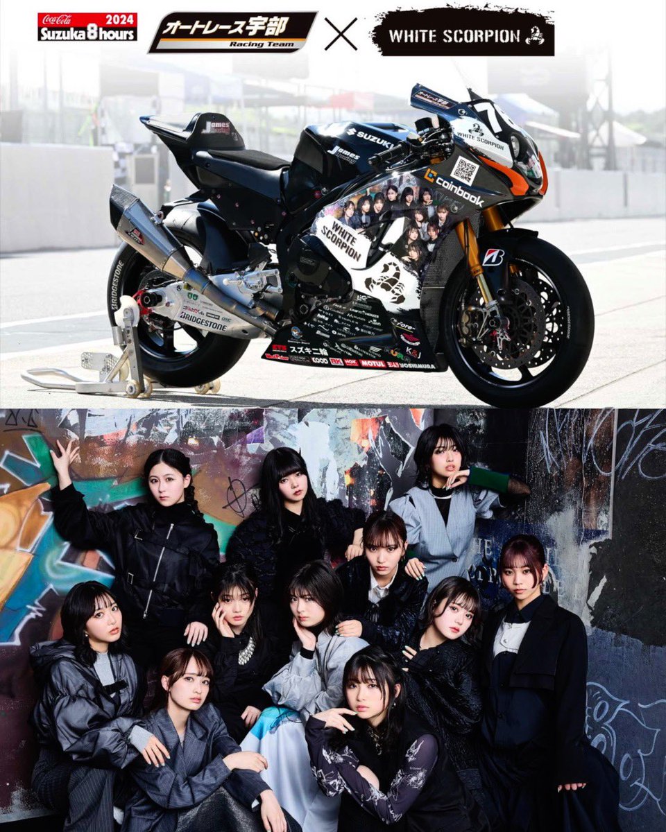 autoraceube_r's tweet image. 8フェス！出演アーティスト
「WHITE SCORPION」とのコラボレーションが決定しました！！

7/20(土) 12:40-13:10 LIVE
suzukacircuit.jp/info_s/8fes/

8耐TOP10トライアルは特別カラーでの出走を目指します*\(^o^)/* 

全力で応援してくださいね！
@whsp_official 

#鈴鹿8耐 
#ホワスピ
#WHITESCORPION