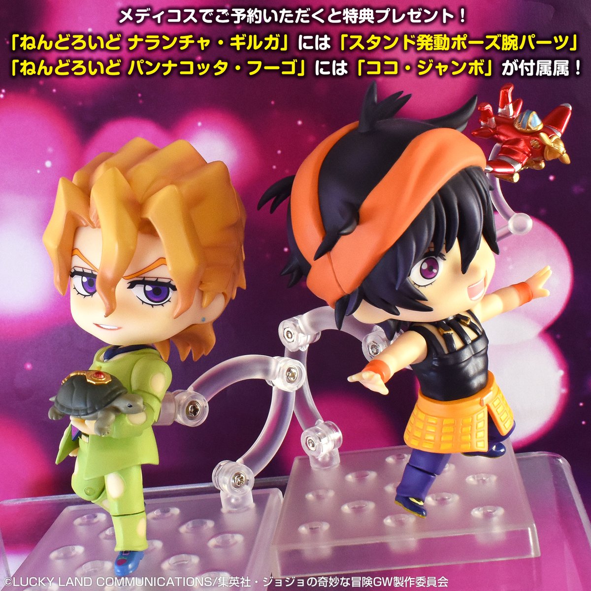 メディコス・エンタテインメント_ジョジョ on X