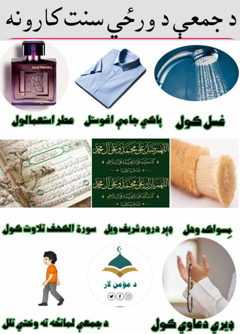 Afghan Khosti (@afghank55569693) on Twitter photo 