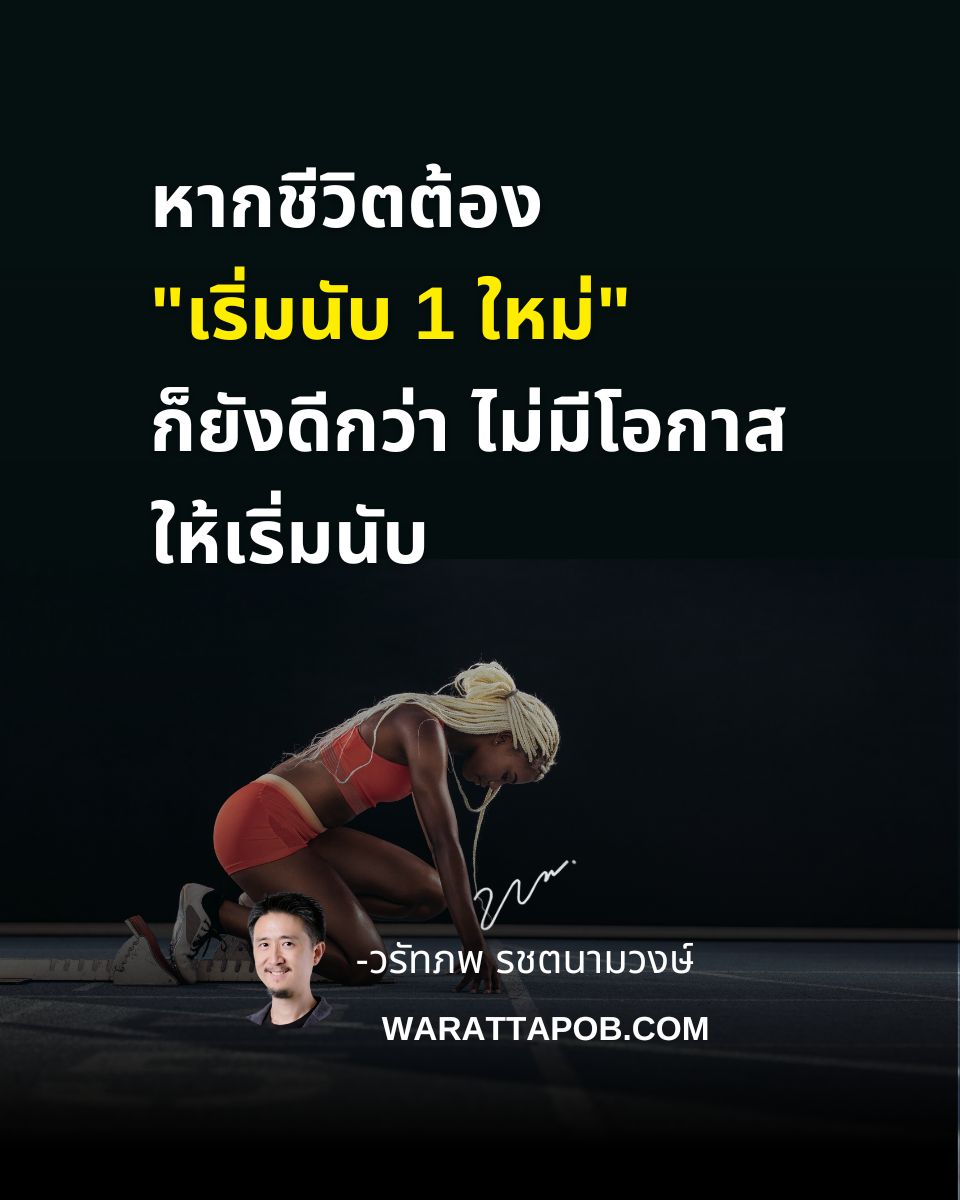 วรัทภพ รชตนามวงษ์ tweet media