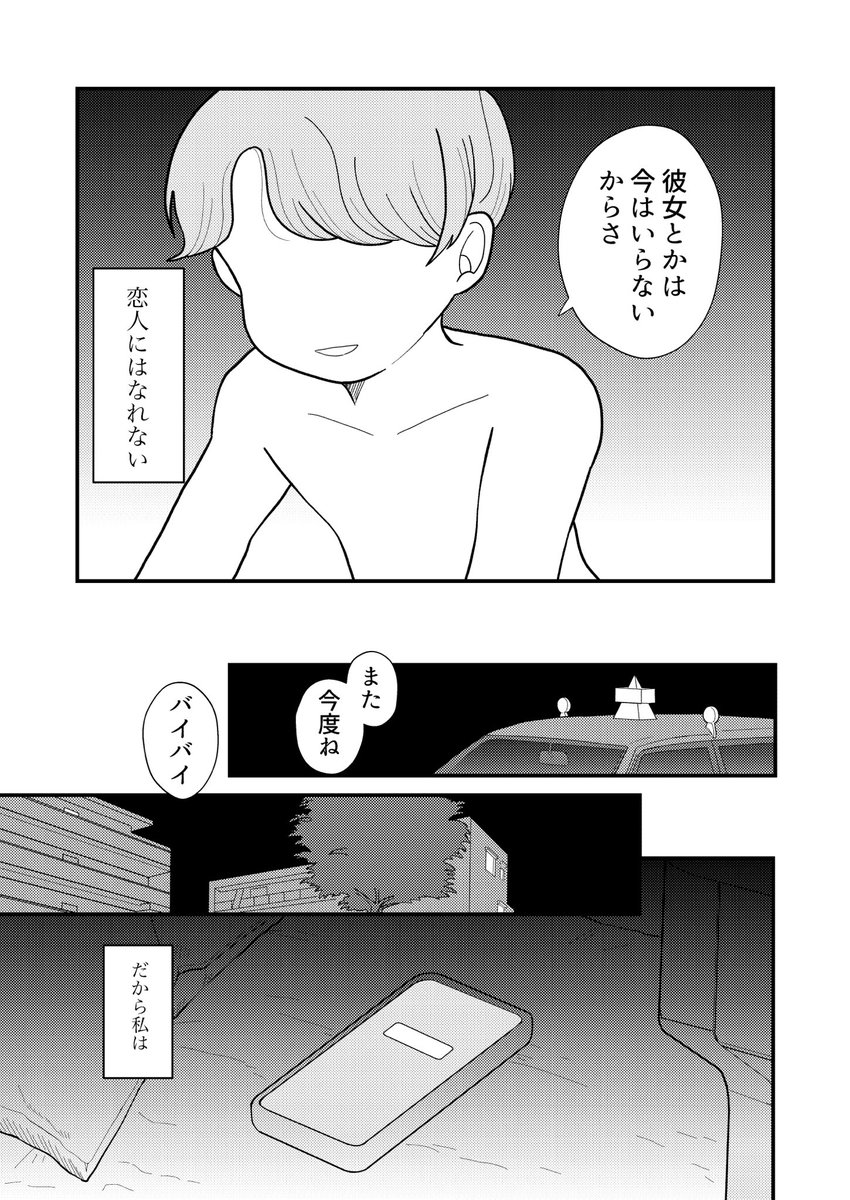 (3/5) 