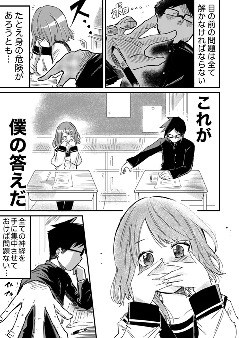 (3/3) 