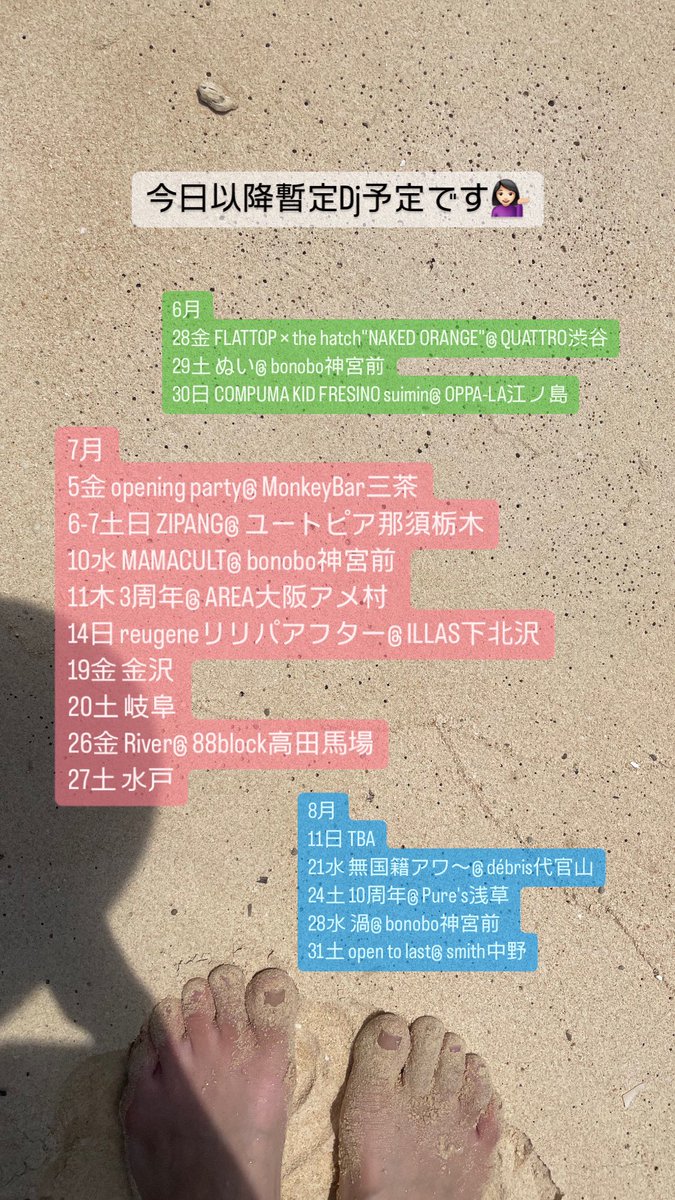 𓆩𐭄ᤐᤍゃᤐ𓆪 tweet media