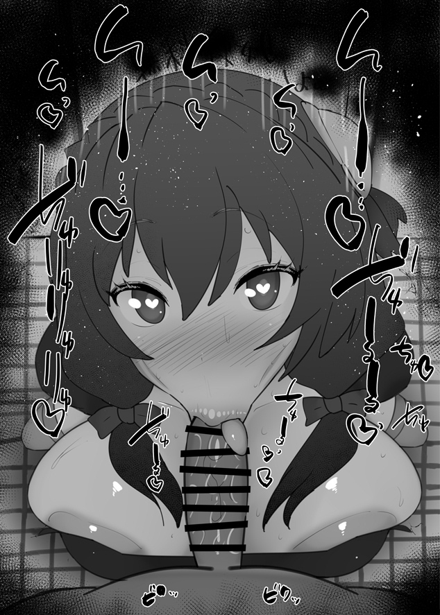 おはフェラ☀️このすばふぇらちお便女1441号「ゆんゆん」 