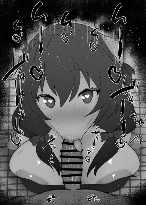 おはフェラ☀️このすばふぇらちお便女1441号「ゆんゆん」 