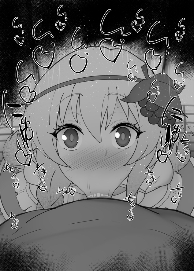 おはフェラ☀️このすばふぇらちお便女1442号「アイリス」 