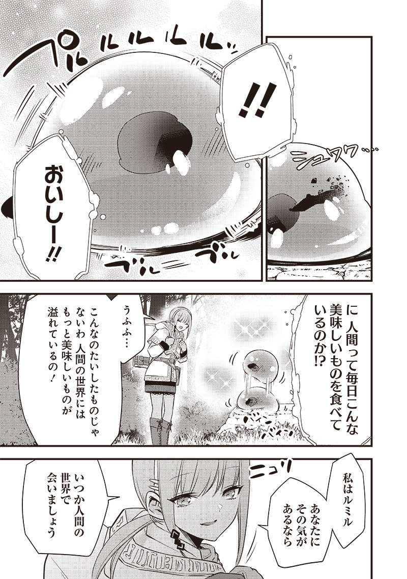 (3/8) 