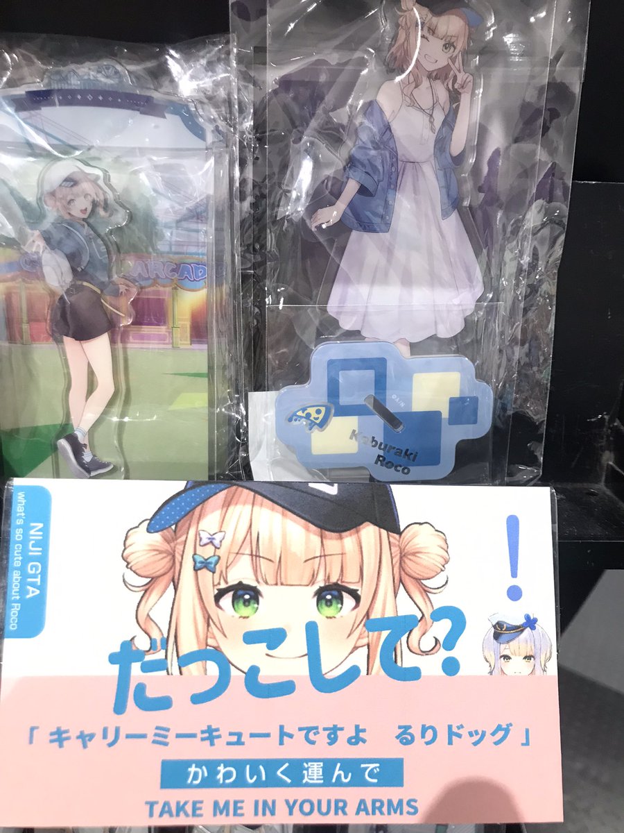 HMV_Musamura's tweet image. #鏑木ろこ
「キャリーミーキュートですよ　るりドッグ」
#にじGTA