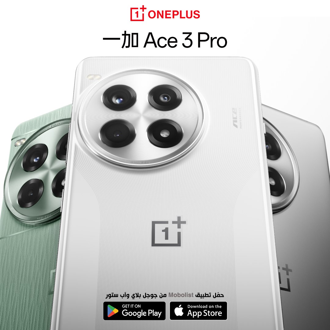 Mobolistcom's tweet image. #ون_بلس تُعلن عن هاتف #OnePlusAce3Pro .. التفاصيل الكاملة 👇
mobolist.net/mobile/3194-On…

أو حمّل تطبيق موبوليست Mobolist