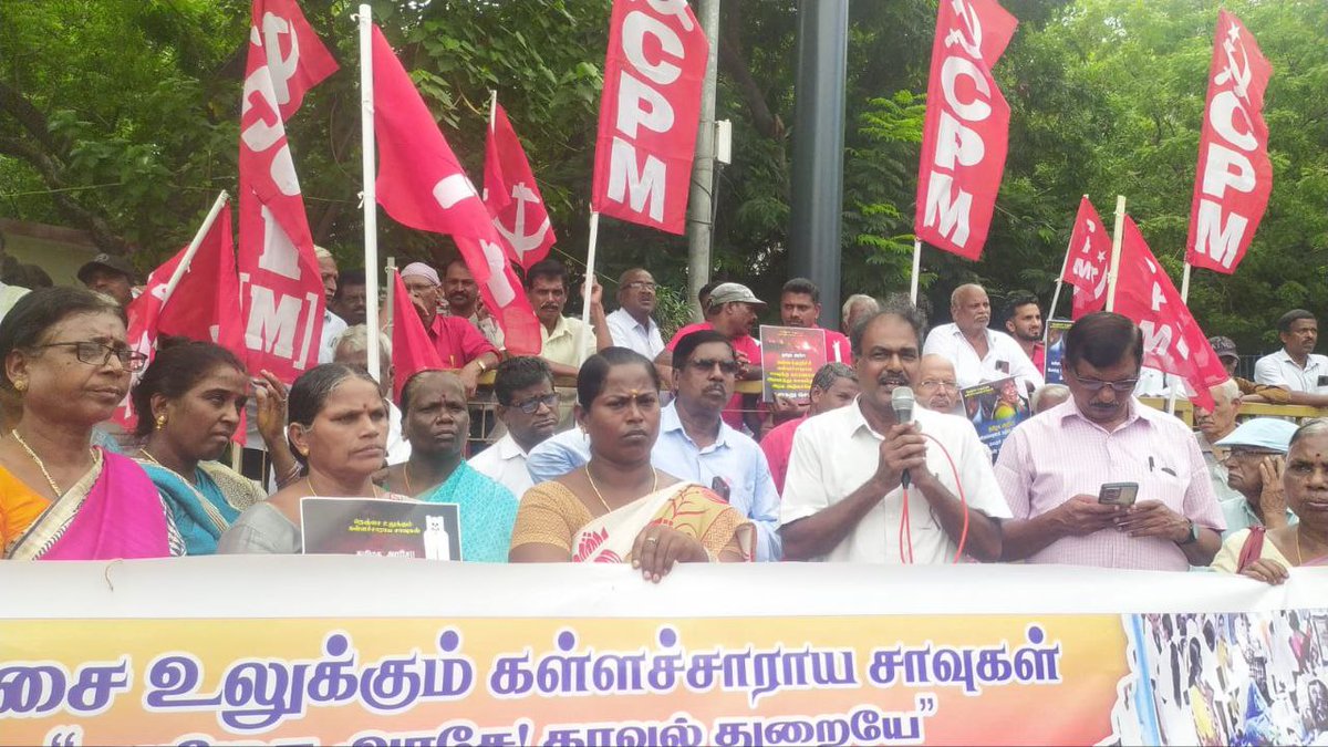 tncpim's tweet image. கள்ளக்குறிச்சி விஷச்சாராய மரணங்களுக்கு காரணமான அதிகாரிகளை கைது செய்திடவும், கள்ளச்சாராயம் &amp;amp; போதைப் பொருள் புழக்கத்தை முற்றிலும் தடுத்திட தமிழக அரசை வலியுறுத்தி #CPIM வடசென்னை மாவட்டகுழு சார்பில் பெரம்பூரில் கண்டன ஆர்ப்பாட்டம் #Counterfeitliquor #BanIllicitliquor #CPIMProtest