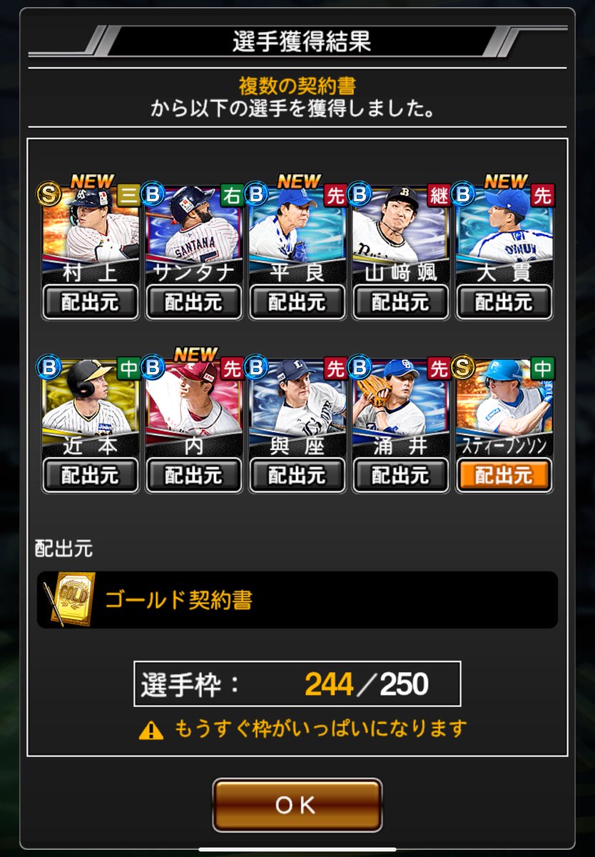 どみんご tweet media