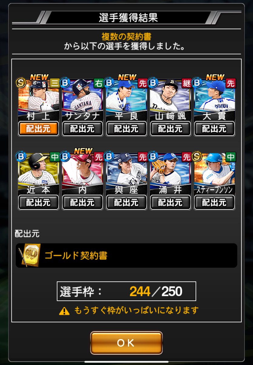 どみんご tweet media