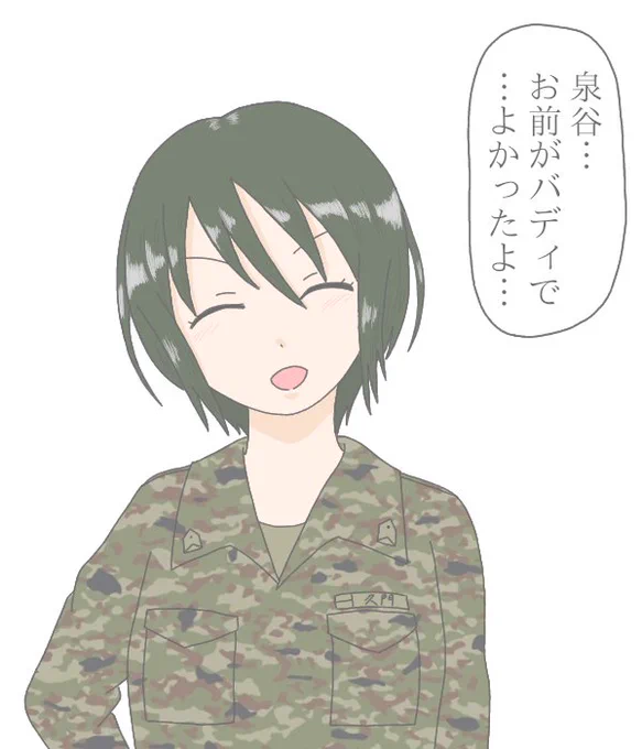 久門 小咲 
