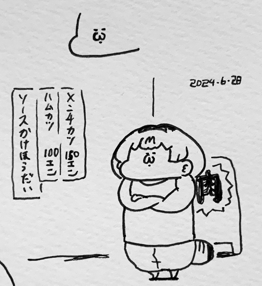 悩みすぎて生霊が出ているサーバルちゃん