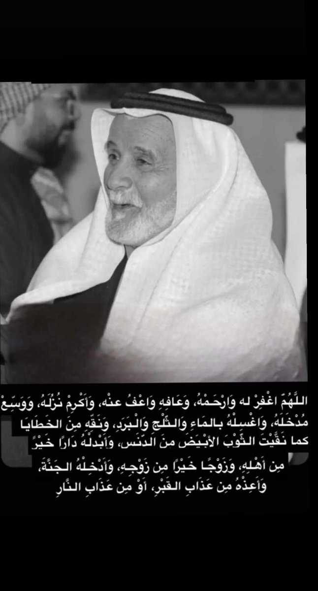 عماد القحطاني (@rrhh93867) on Twitter photo 