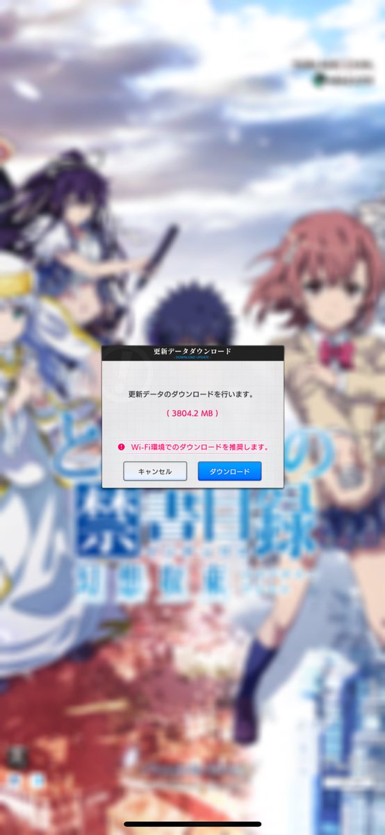 eringiaaaaa's tweet photo. DLできたものの重すぎて大変なことになってる https://t.co/UCx54sf41o
