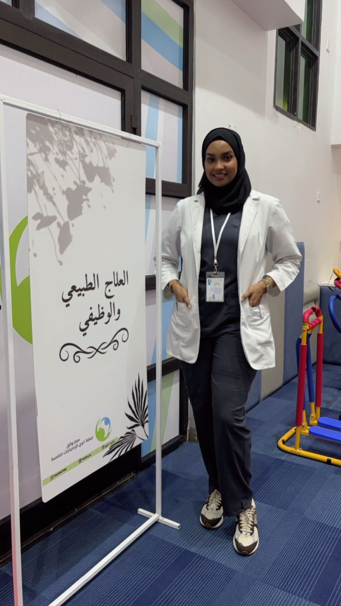 mllooshaa's tweet photo. يسرنا دعوتكم لحضور افتتاح معرض الإبتكار التدريبي الخاص بمركزنا مركز (واثق) لرعاية ذوي الاحتياجات الخاصه
 والذي سيُقام يوم (الجمعة) الموافق28/6/2024)
في تمام الساعة(8:00 مساءً) بمقر المركز الكائن في 
               (الاحساء المبرز /الخرس / حي الفيصل) https://t.co/8r8UkRIbty