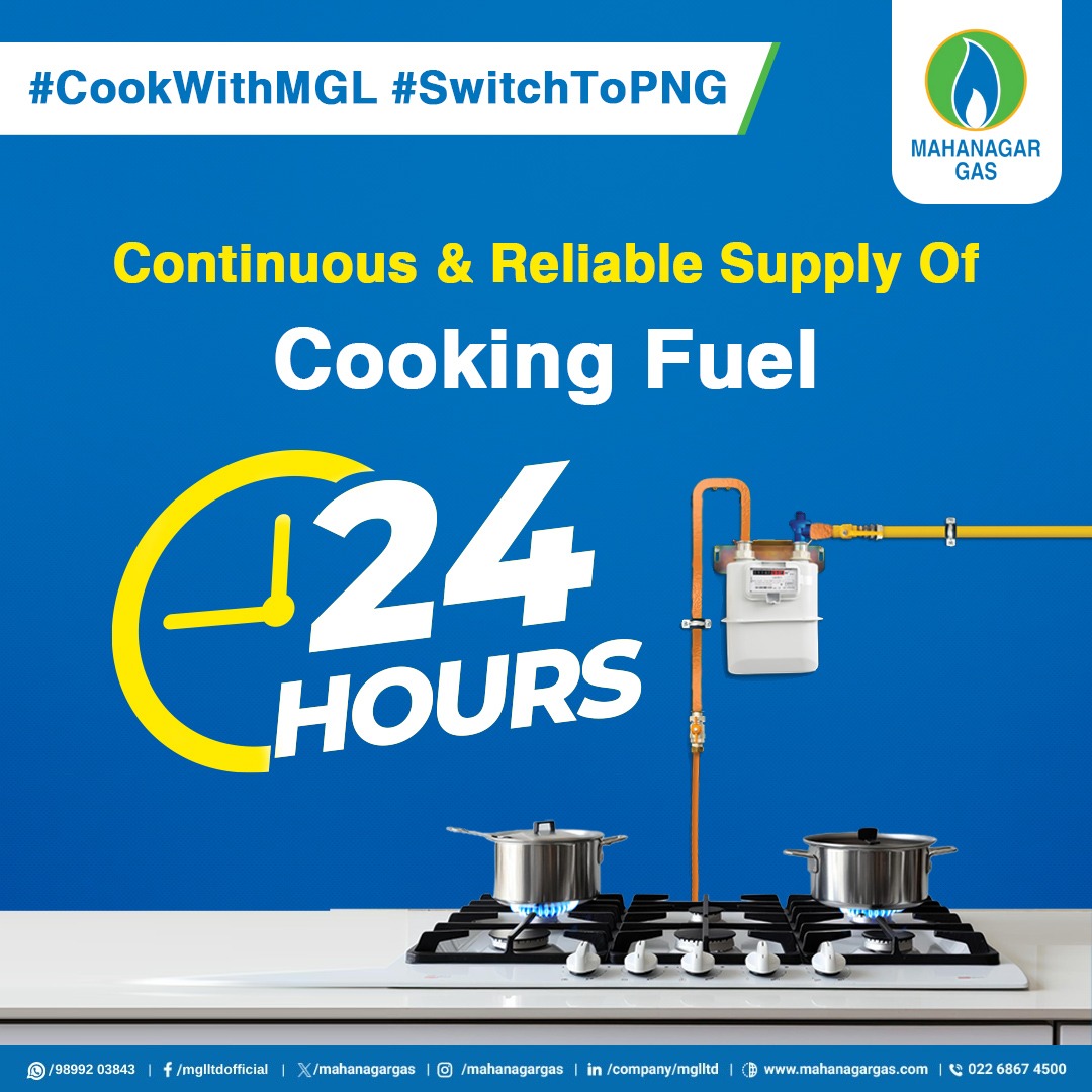 mahanagargas's tweet image. Make PNG your 24x7 cooking partner by experiencing consistent &amp;amp; reliable supply of cooking gas from MGL!
#SwitchToPNG #CookWithMGL