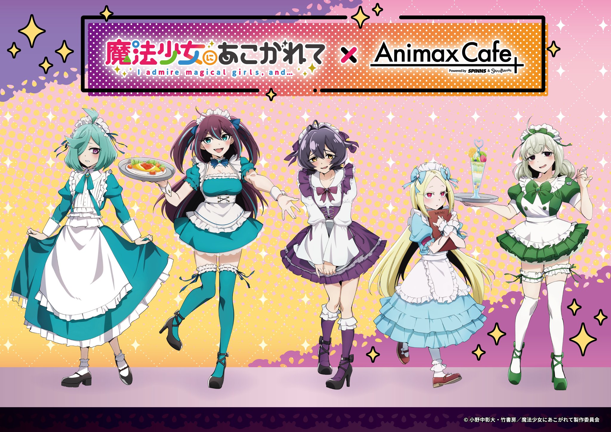 バーゲンで Animax Cafe+ on X:  アニメ・萌えグッズ