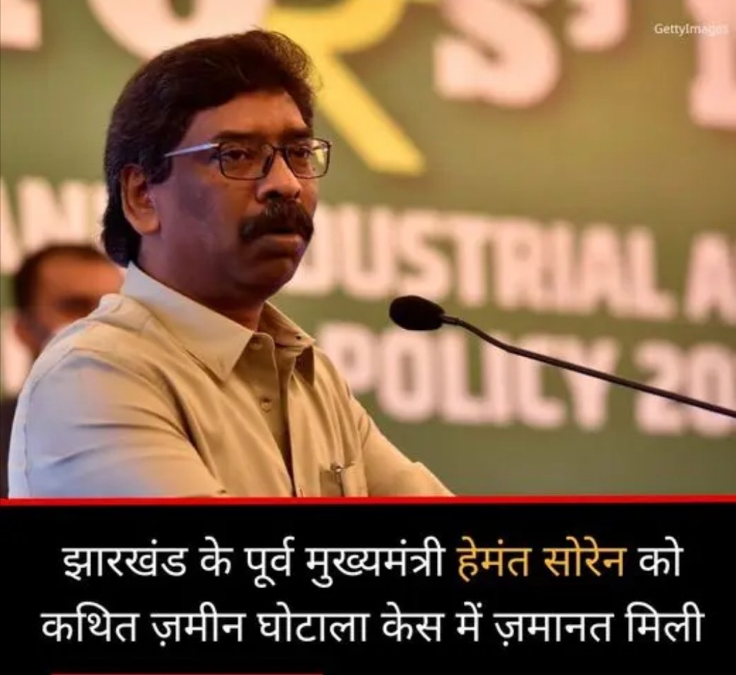 सत्य को परेशान किया जा सकता है, पराजित नहीं।
<a href="/JmmJharkhand/">Jharkhand Mukti Morcha</a> 
<a href="/HemantSorenJMM/">Hemant Soren</a> 
<a href="/JMM_Dhanbad/">JMM Dhanbad</a>