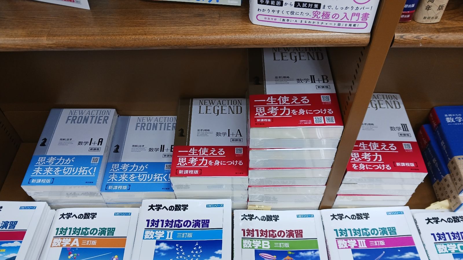 参考書 CONNECT 数学 C NEXT 数学シリーズ 高校 参考書 教科書 数研出版