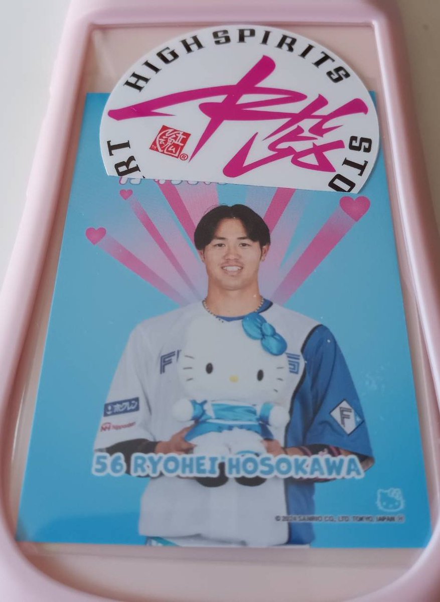 weekender108's tweet photo. 早く行きたい…けど夫まだ帰宅せず🥹
今日細ちゃんスタメンじゃないか😭😭😭
スマホも細ちゃんに交換した✨
みんな頑張れー✨✨ https://t.co/W3CWqmK92G