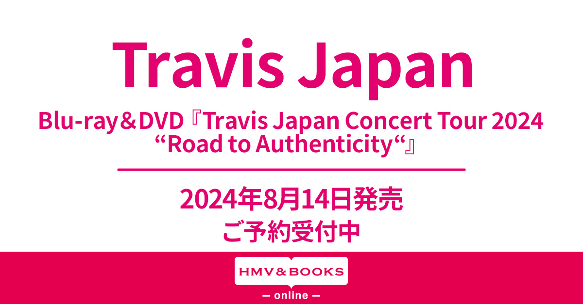 ◥◣ #TravisJapan ◢◤ Blu-ray＆DVD 8/14発売📀✨ 『Travis Japan