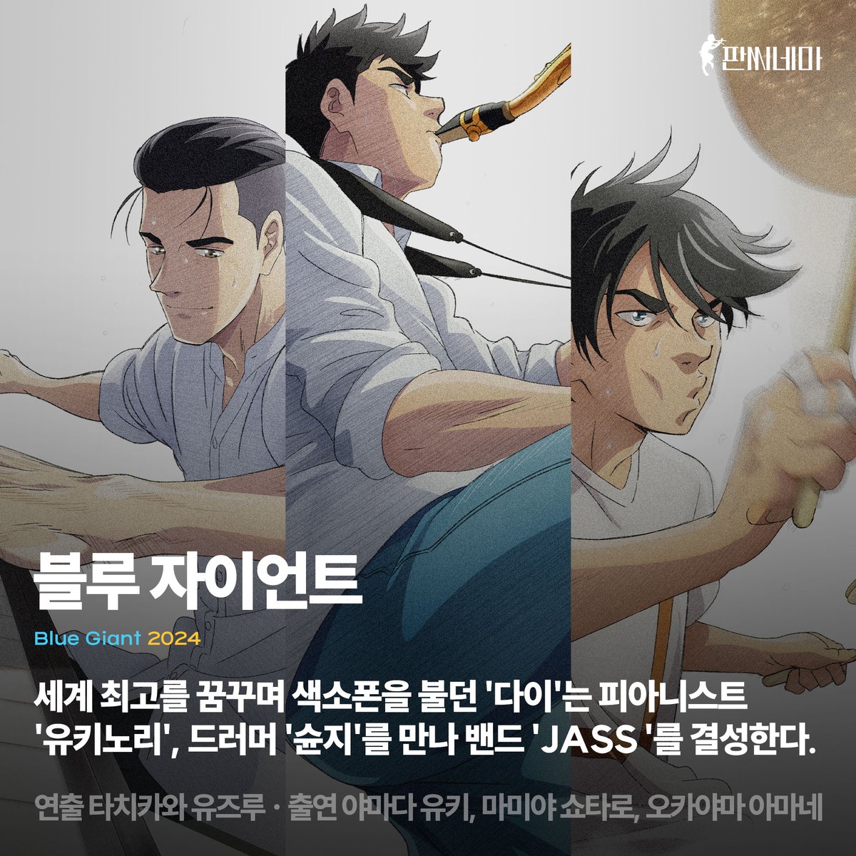 ꕀ 👍🏻내가 S면 넌 나의 N이 되어줘! 판씨네마의 단짝 영화(1)👎🏻 <무한대를 본 남자> The Man Who Knew Infinity 2016 인도의 수학자 '라마누잔'과 그를...