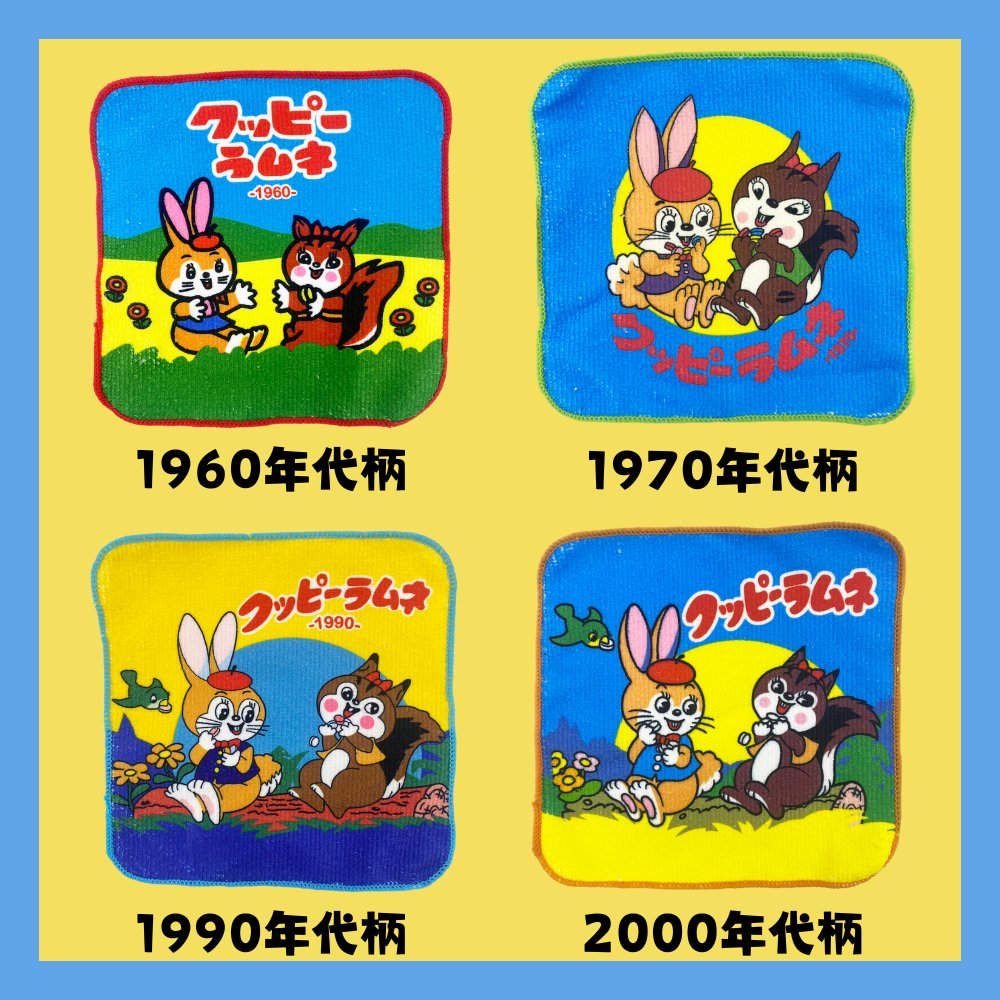 持ち運びに便利なミニタオルが、カプセルトイ(税込300円)＆ガチャ