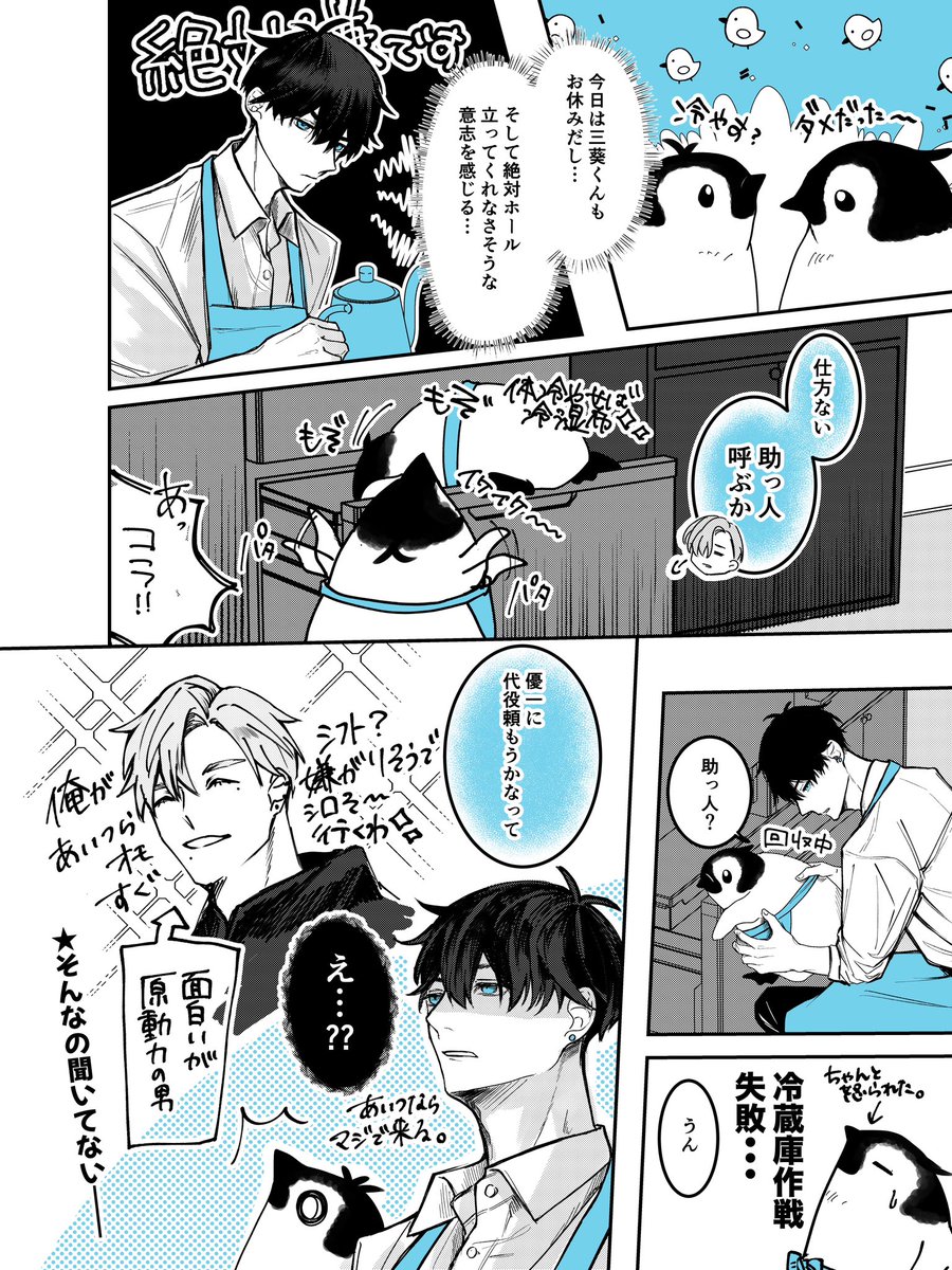(2/2) 