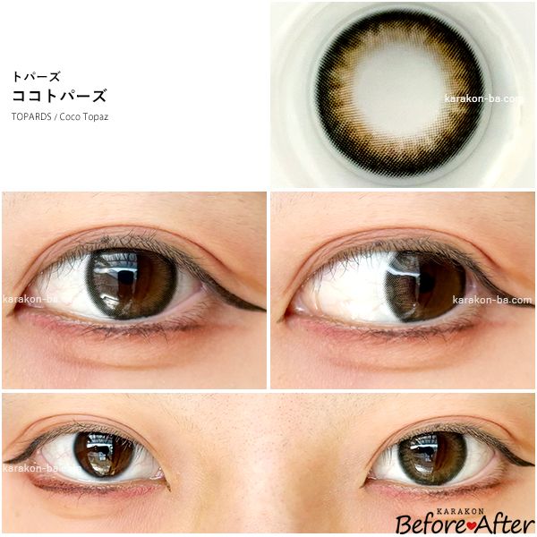 カラフルなトパーズさん！綺麗！ TOPARDS（トパーズ） ラピスラズリ 指原莉乃プロデュース（10枚入り