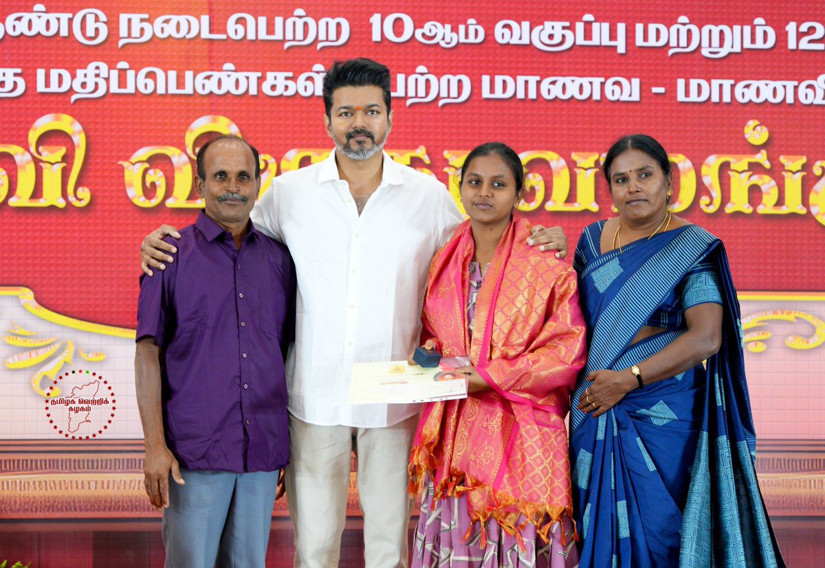 VijayFansTrends's tweet photo. More UHD Clicks of Thalapathy Vijay from the event ❤️ 

#ThalapathyHonorsStudents @actorvijay https://t.co/Rq3rNC3cXZ