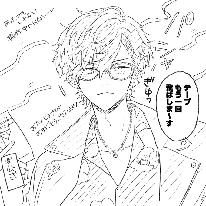 グッズ本日より販売開始です!改めてお誕生日おめでとうございます!(落書きを添えて…) 