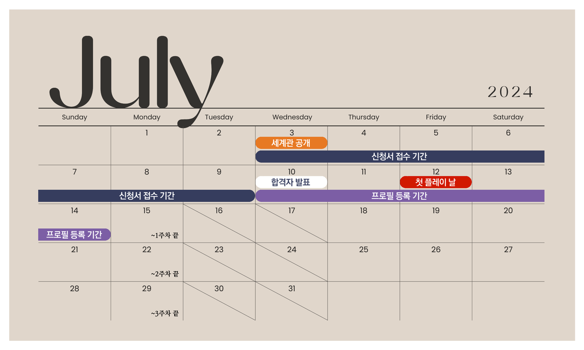 mc_wlw's tweet photo. [마인크래프트 서버: 아페란테] 의 7월 일정을 안내 드립니다.

신청서 접수 기간: 7월 3일 (수) ~ 7월 9일 (화)
첫 플레이: 7월 12일 (금)

#성인여성서버 #마크여성서버 #모드서버 #마크스토리서버 #반야생 https://t.co/rYYH7sgTPe