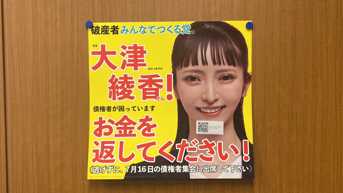 プラスアクト先着購入特典　三浦春馬ポスター プラスアクト先着購入特典 三浦春馬ポスター 2025年最新】三浦春馬 プラス