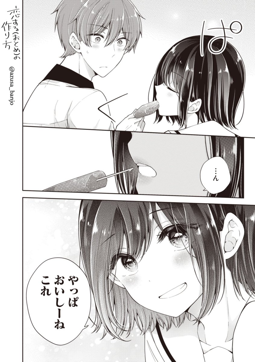4/4 