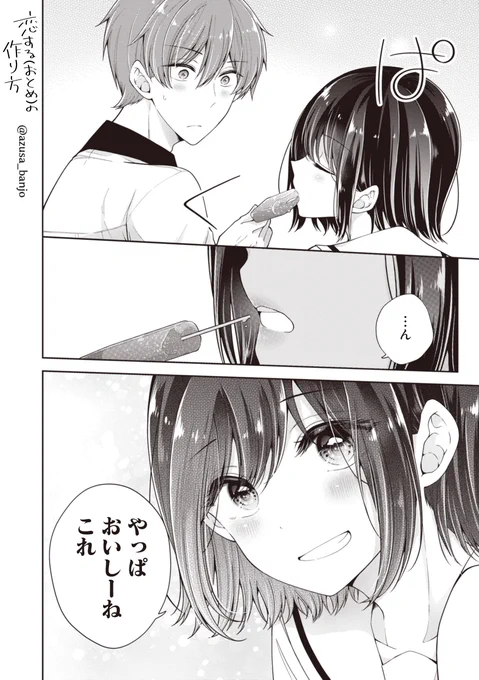 4/4 