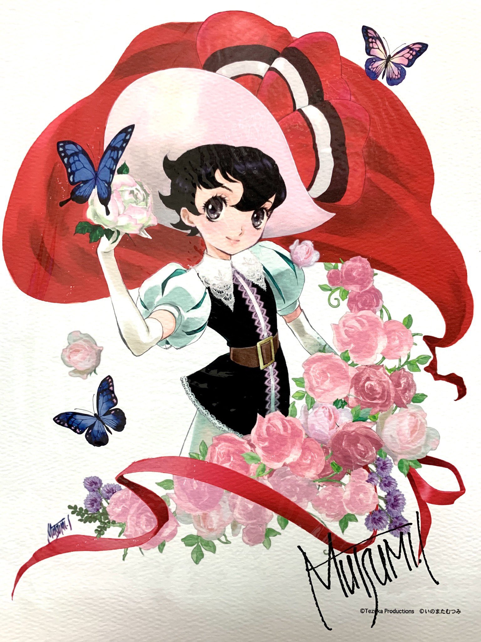 いのまたむつみ直筆サイン入り画集