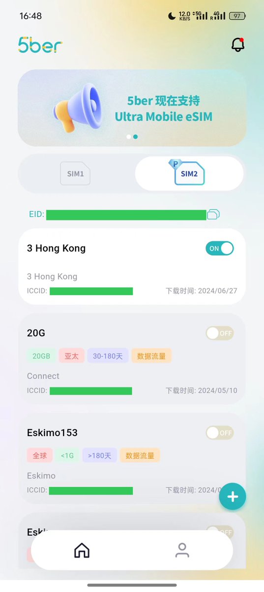 推荐一个半年只要9.99美元的合规的eSIM数据漫游套餐，搭配eSIM转实体卡的5ber卡，非常好用，我自己买了一张，售价14.99刀15G ...
