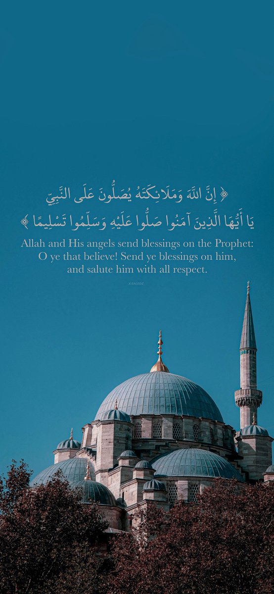 ﷺ ✨
