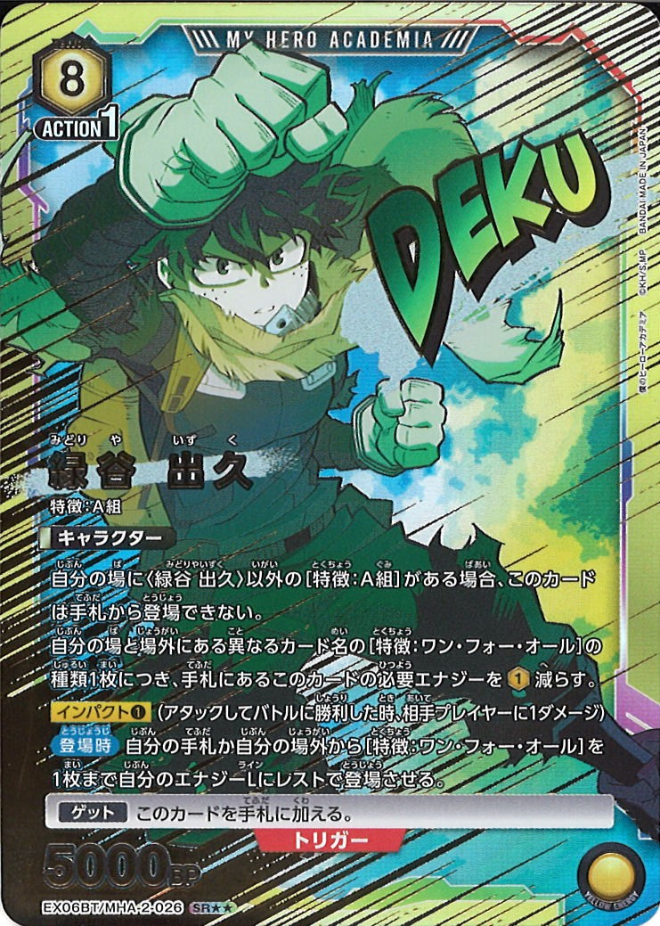 カードラボ通販 على X: 